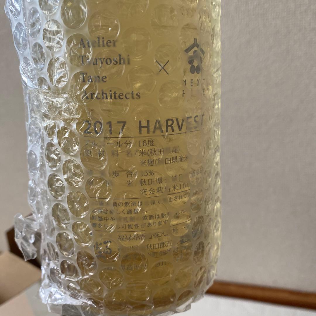 ネクストファイブ ハーベスト 2017 日本酒 NEXT5 新政
