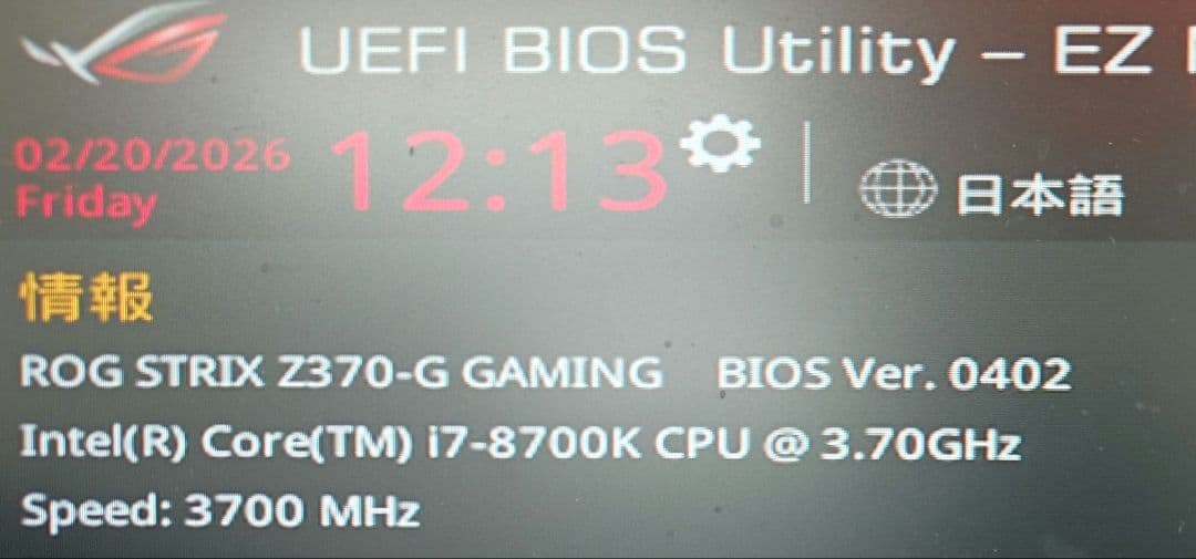 CPU CPU Intel i7 i7-8700K