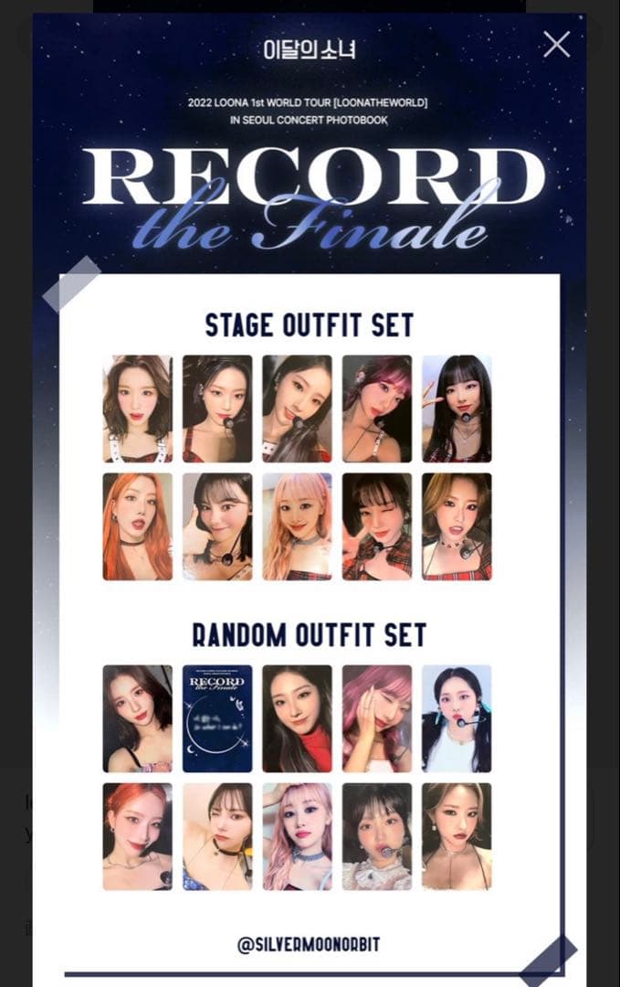 loona RECORD the Finale ソウルコン フォトブック
