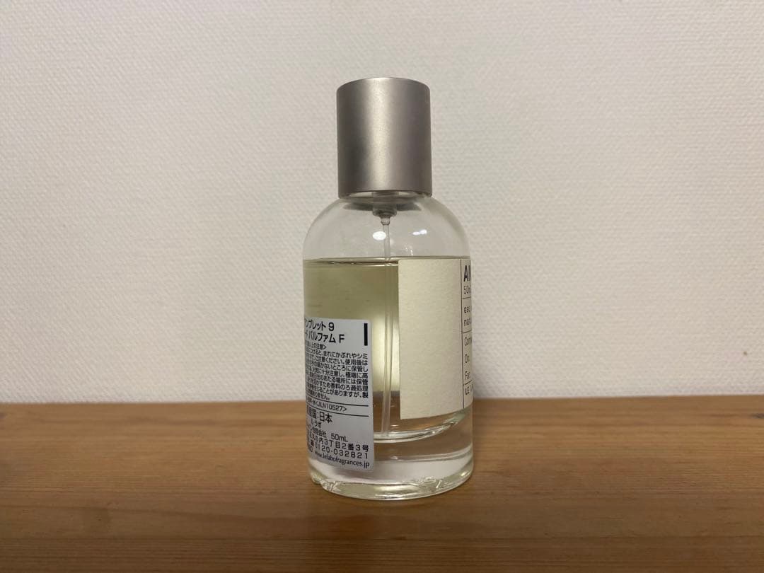 LE LABO AMBRETTE 9 50ml ユニセックス香水