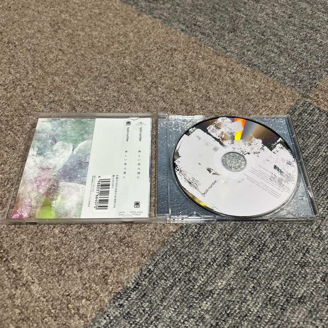 backnumber cd 15枚セット