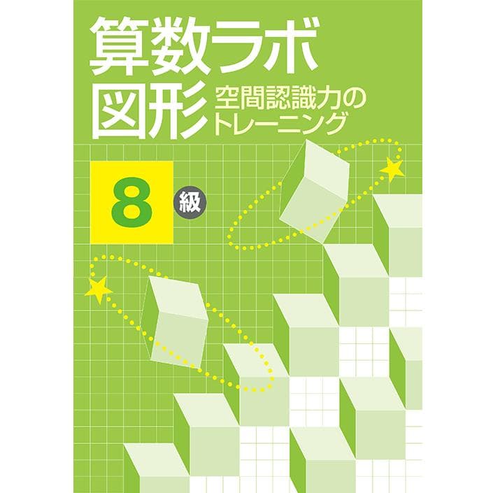 ぽっち☆様 リクエスト 9点 まとめ商品