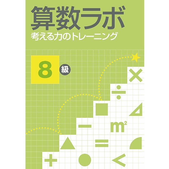 ぽっち☆様 リクエスト 9点 まとめ商品