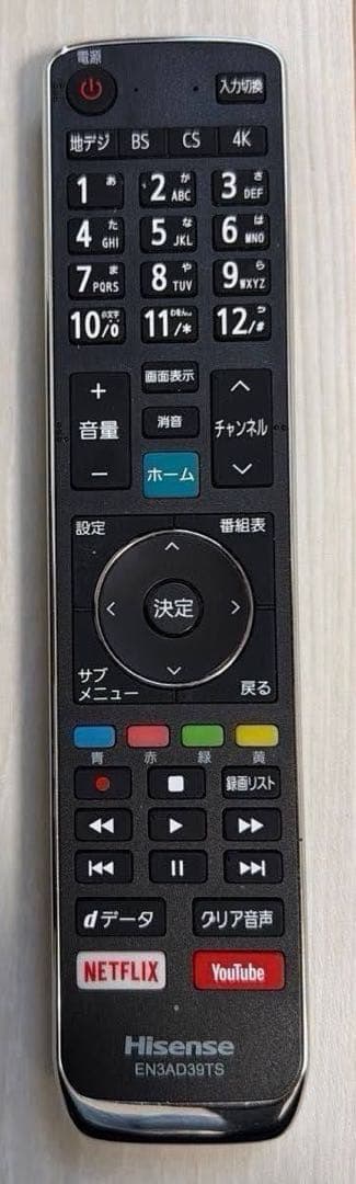 U*W様 ハイセンス 50V型 4K 液晶テレビ 50E6800