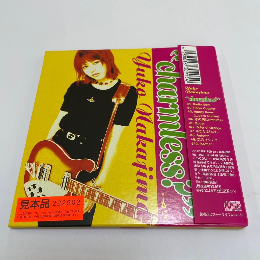中島優子/チャームレス?
