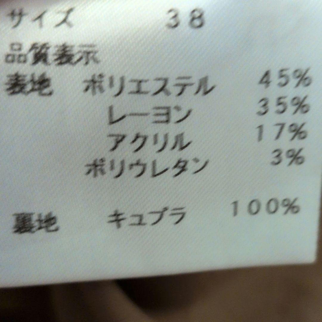 エムズグレイシー　ジャンバースカート38 　ブラウン　肩ひも調節＆取り外し可能