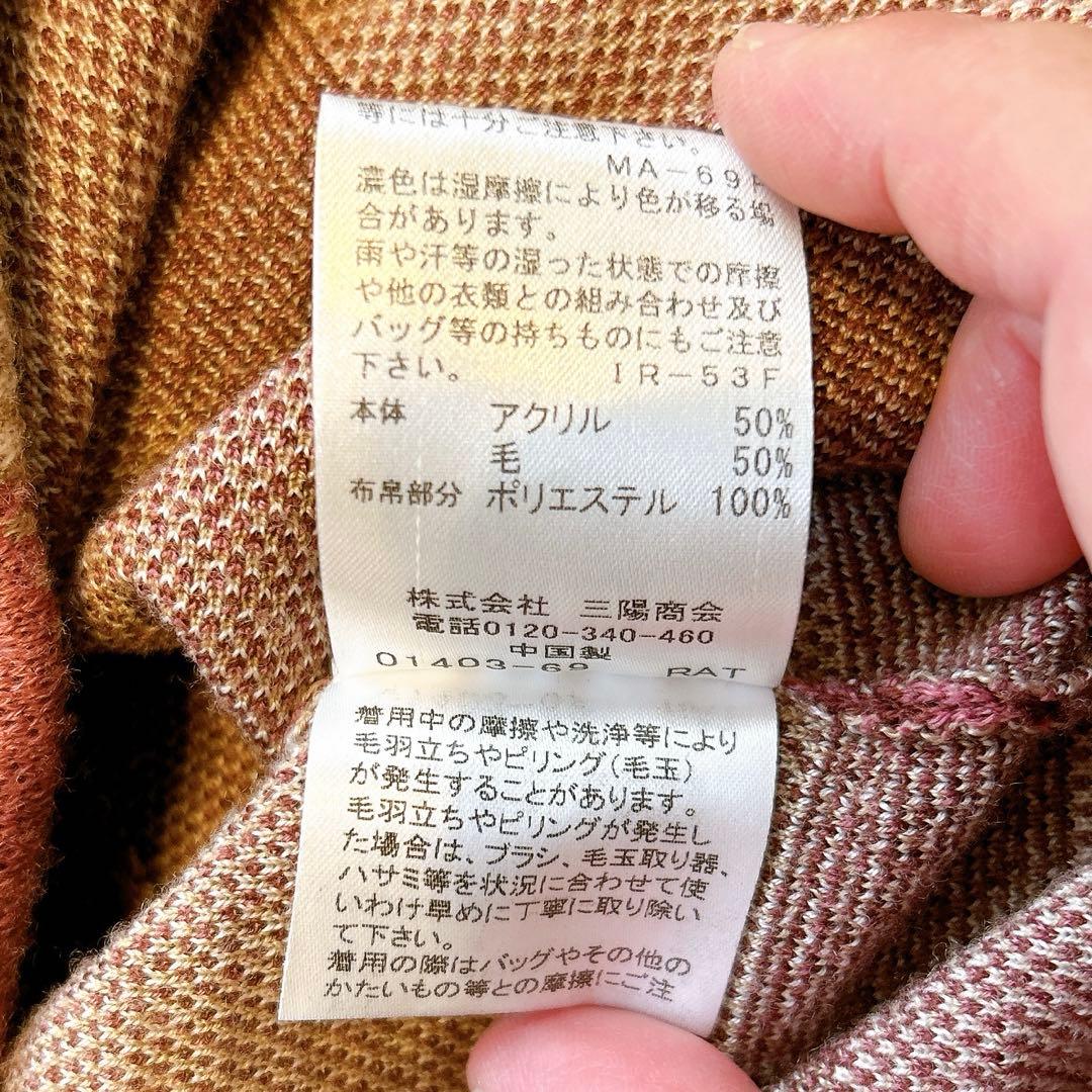 ブルーレーベル クレストブリッジ チェックジャカードニットワンピース 美人百科