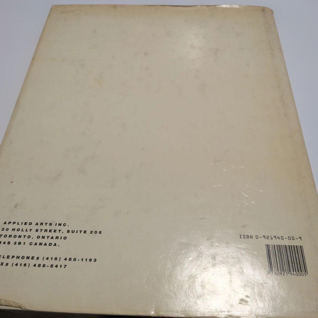 アート・デザイン・音楽 DIRECTIONS 1: Advertising and Design in