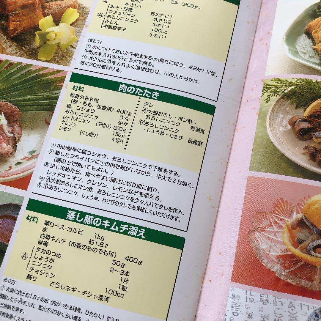 バラ売り可能です。月刊　やきにく　　焼肉文化   計44冊セット