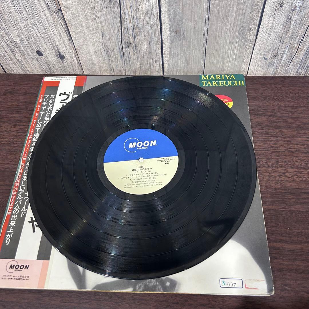 竹内まりや VARIETY レコード　帯あり