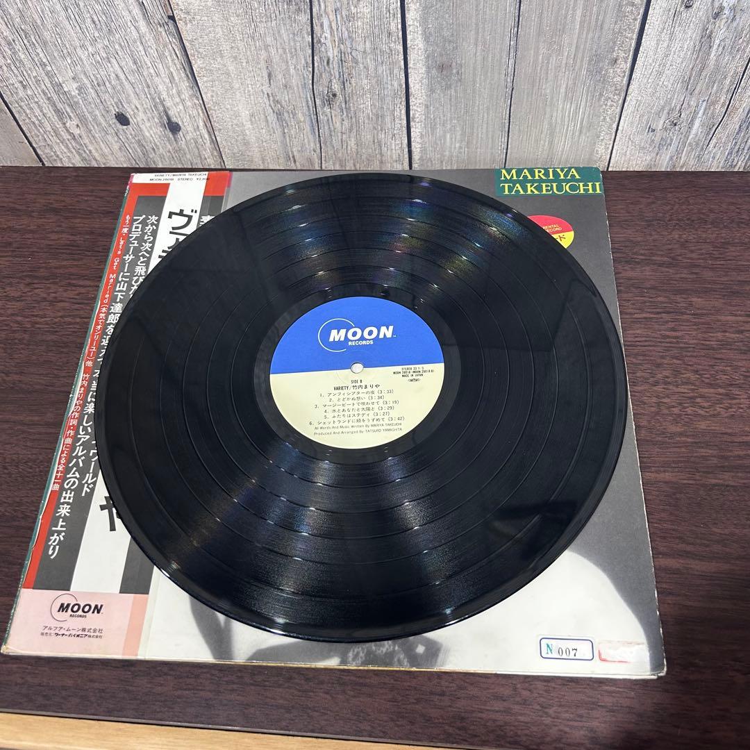 竹内まりや VARIETY レコード　帯あり