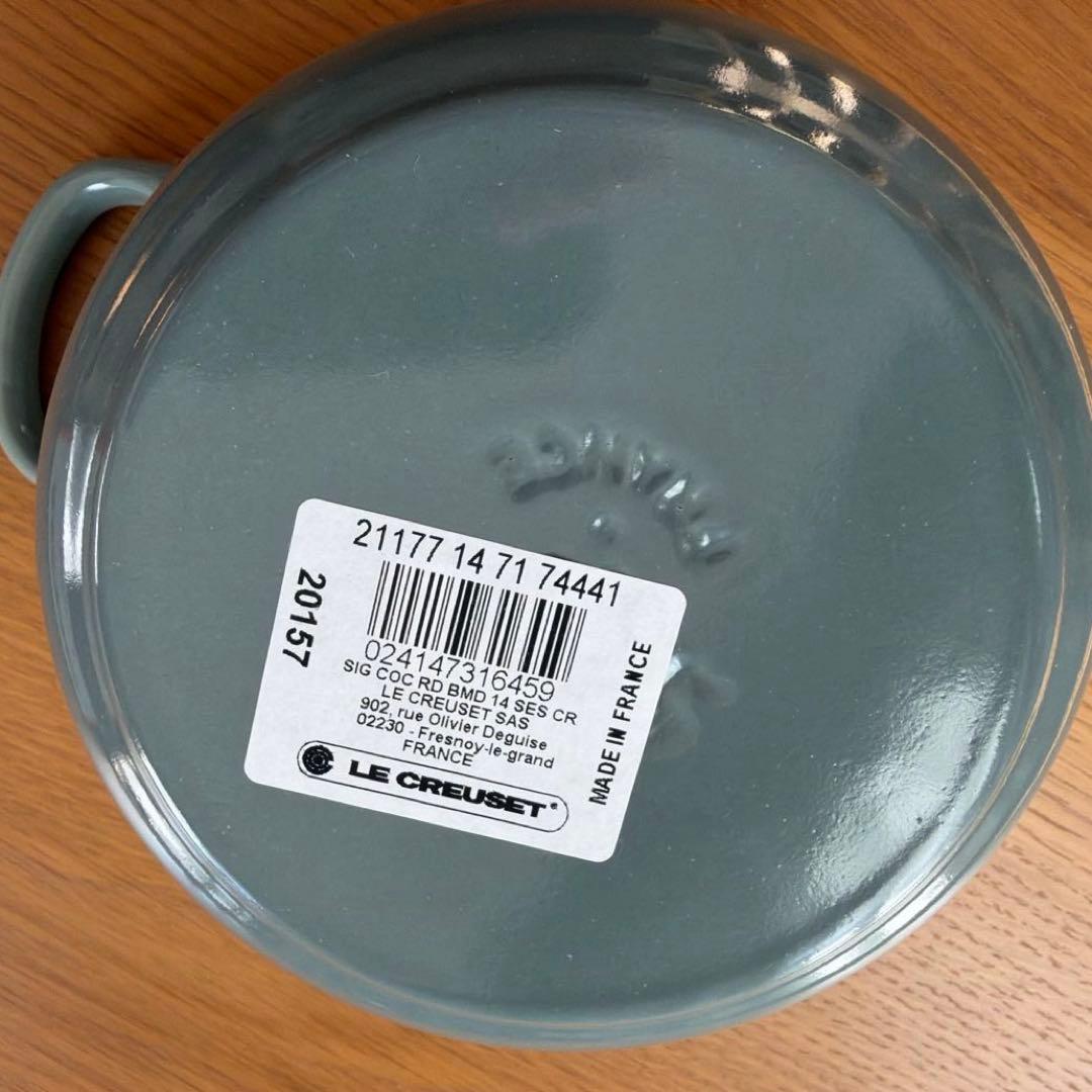 ル・クルーゼ　ココットロンド　14cm シーソルト ゴールドつまみ