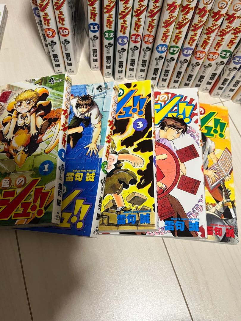 金色のガッシュ全巻セット 中古品