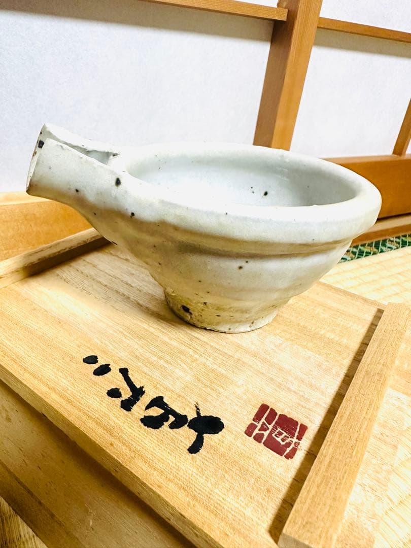 宮沢章 灰釉片口 お値下げしました！