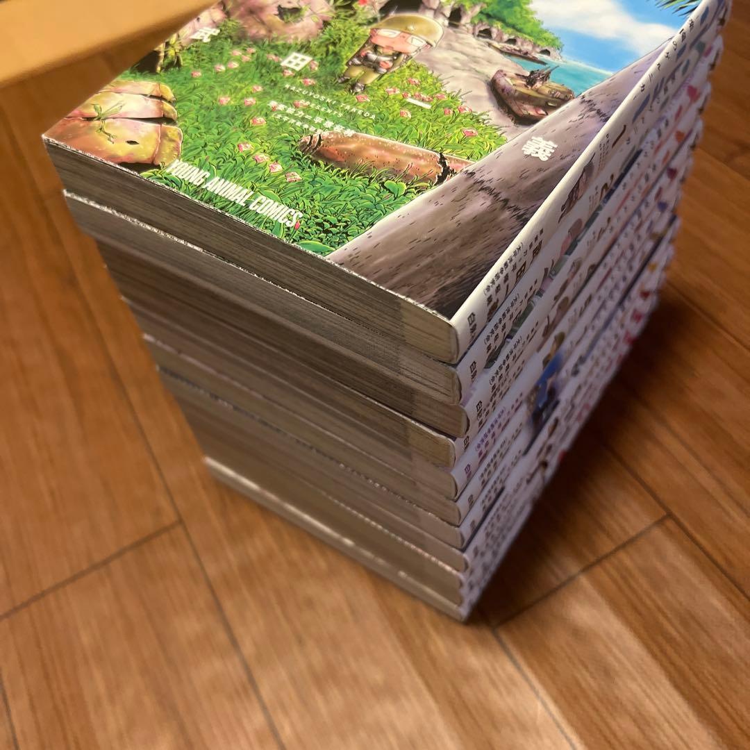 ペリリュー 楽園のゲルニカ 全巻