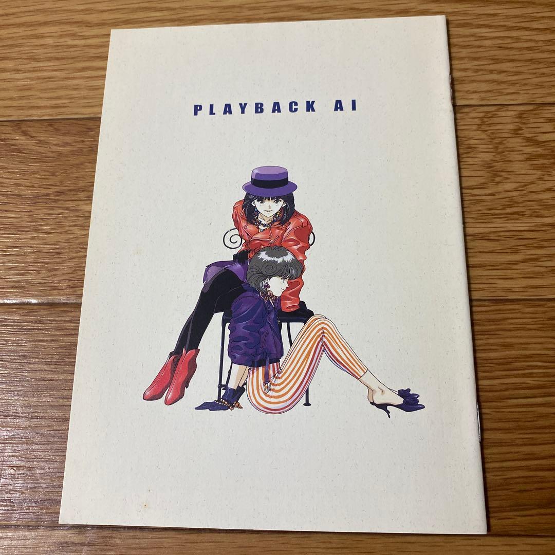 電影少女　COMPLETE BOX 2DVD＋CD