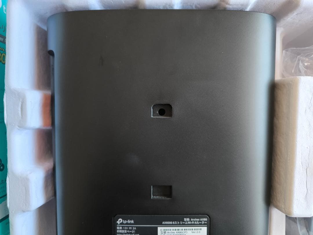 ♡良品♡ TP-Link Archer AX80 Wi-Fi 6 ルーター