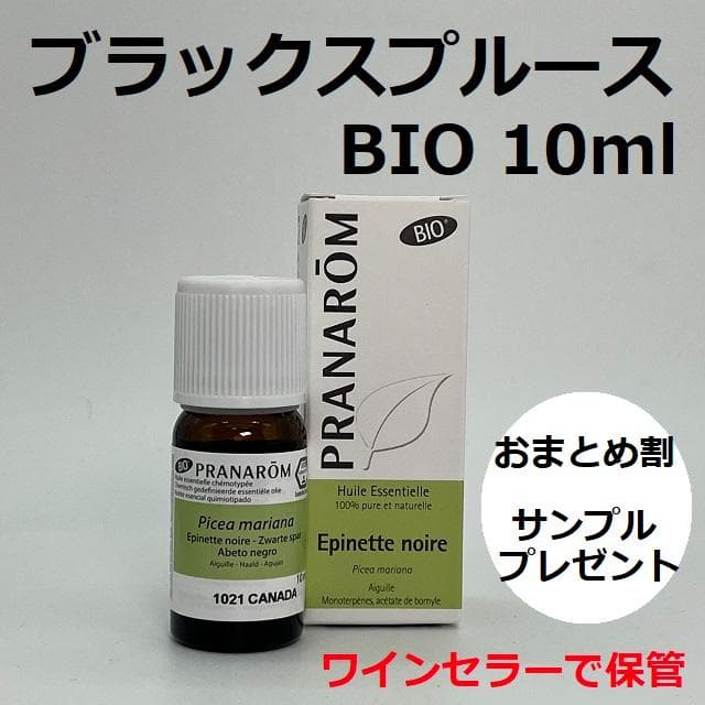overeating様 リクエスト 4点 まとめ商品