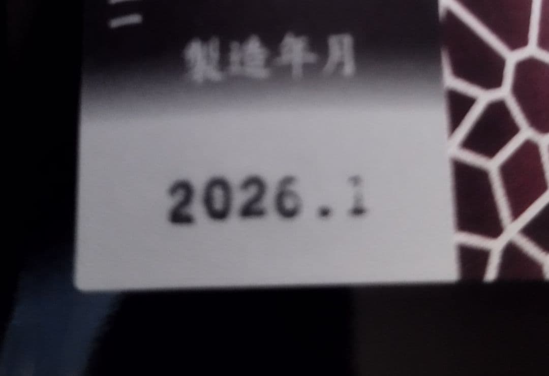 希少　花陽浴　山田錦　純米大吟醸　720ml