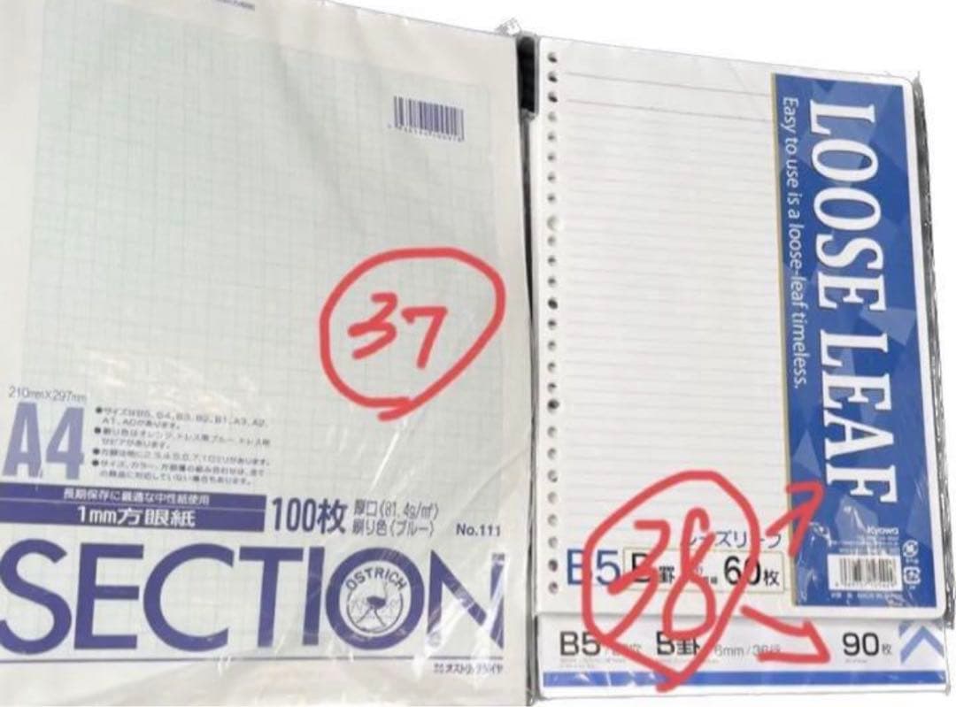 【バラ売り②】明治大学 理系 授業テキスト集 （340円〜900円）