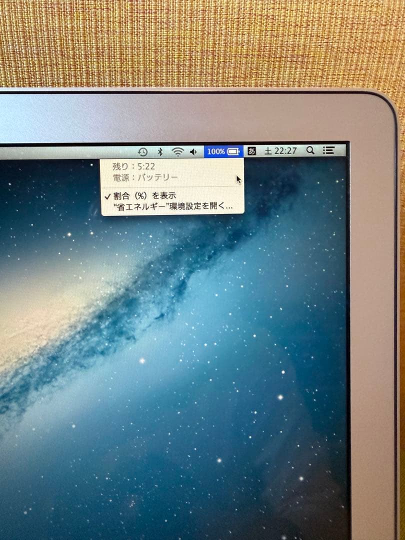 MacBook Air 13インチ 本体 A1466 ＋おまけ