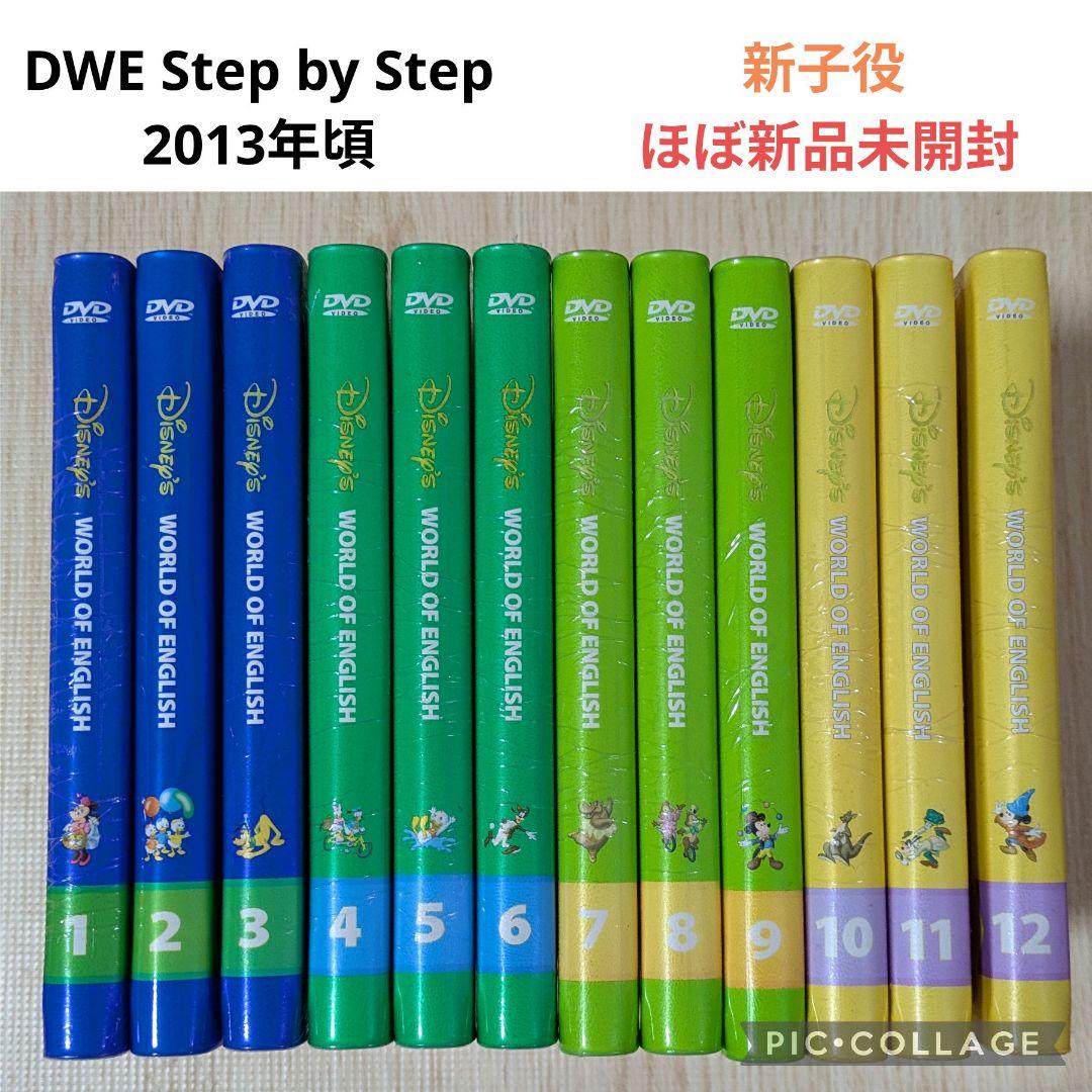 102‐⑲DWE ディズニー英語システム Step by Step DVD