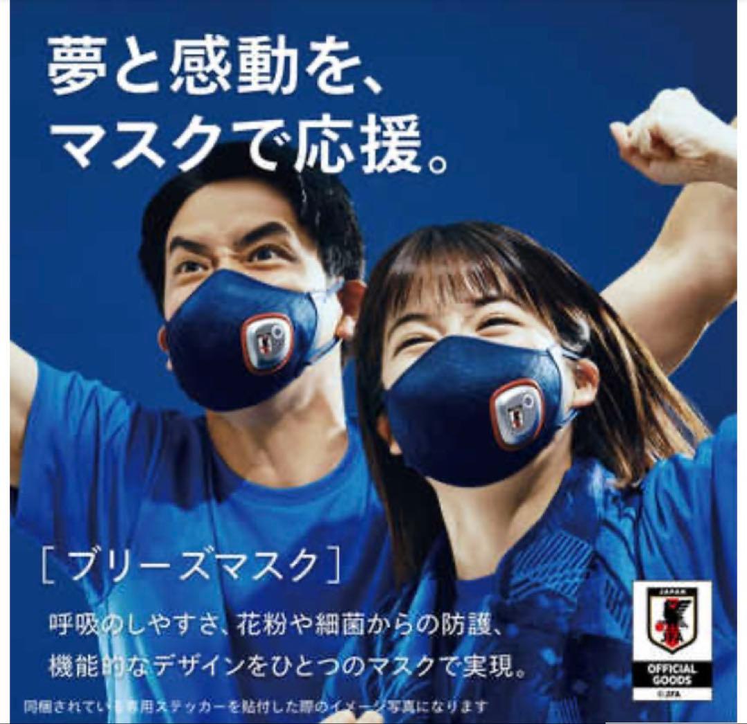 PHILIPS フィリップス ブリーズマスク acm066/11