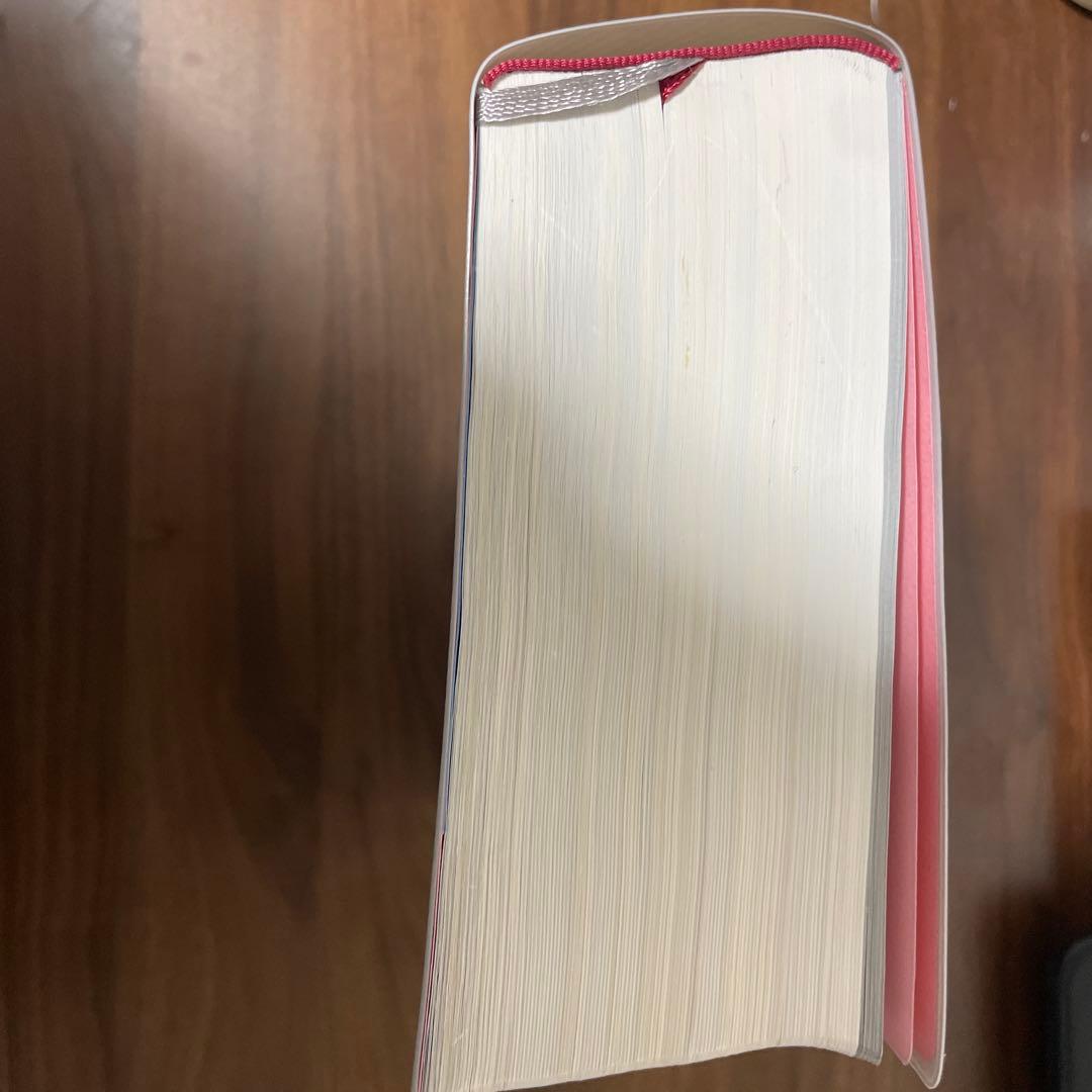 year note 2021 内科・外科編30版