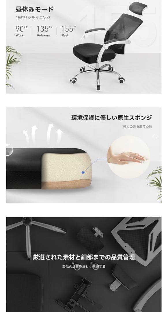 し*た様 近日出品終了★美品　Hbada 人体工学リクライニングデスクチェア　ホ
