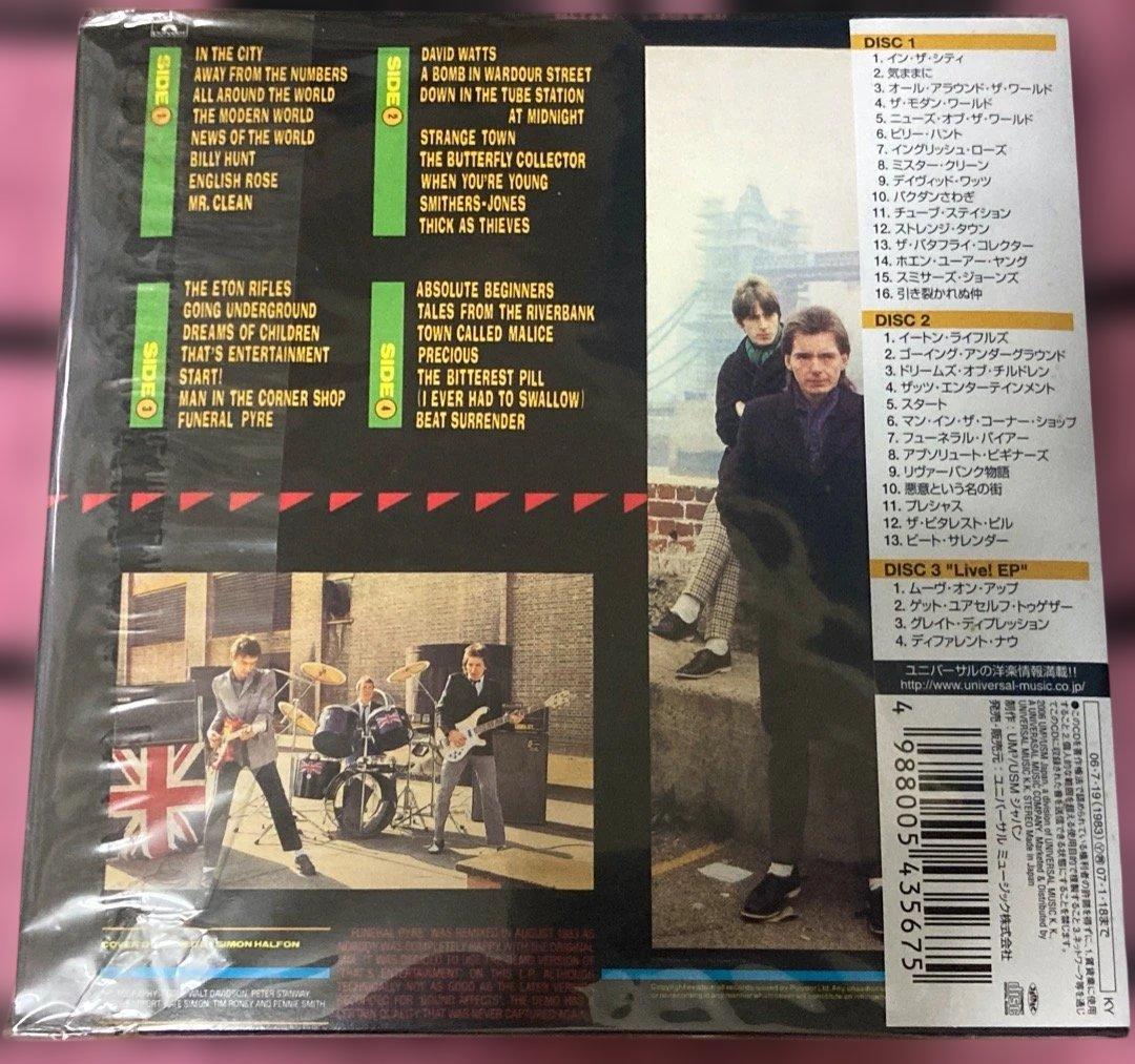 限定プレス廃盤国内美品帯付3CD　ザ・ジャム/The Jam『Snapスナップ』
