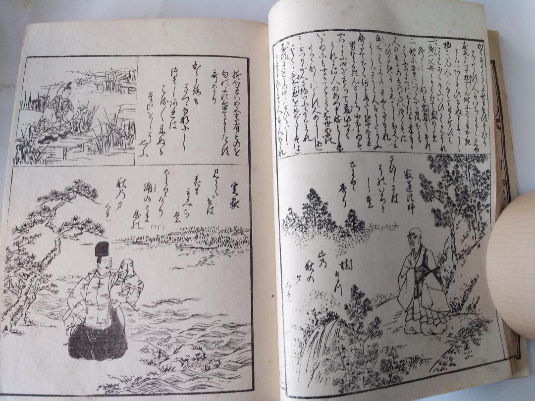 『 小倉色紙 和哥百人一首 』平安臨川堂 著 法橋中和 画 文化15明治20覆刻