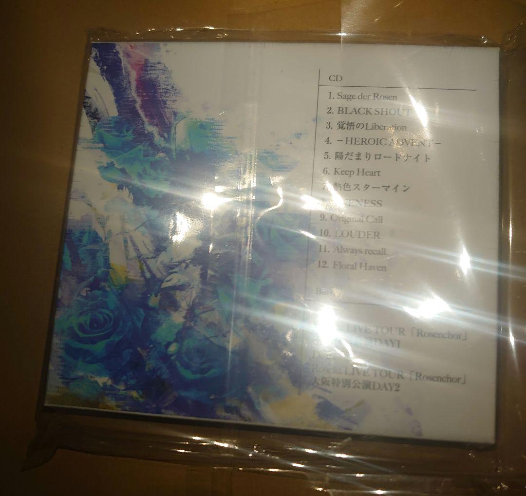 Roselia3rd Album　Für immer Blu-ray付生産限定盤