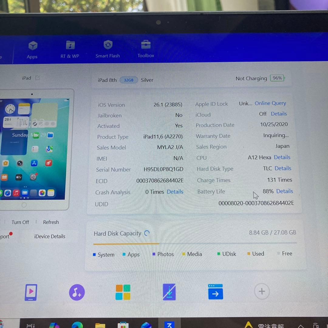 673【早い者勝ち】電池良好☆iPad8 第8世代 32GB WIFIモデル☆