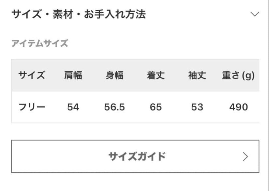 noble ノーブル ニットカーディガン