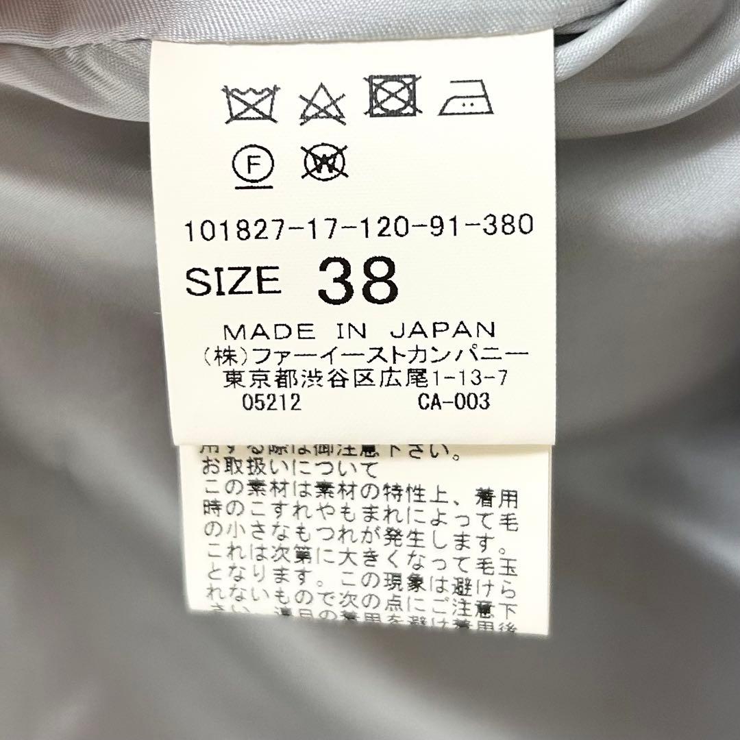 美品✨アナイ　アルパカシャギーコート　ライトベージュ　38
