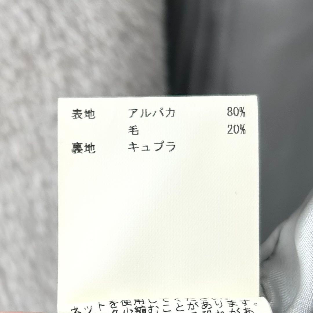 美品✨アナイ　アルパカシャギーコート　ライトベージュ　38