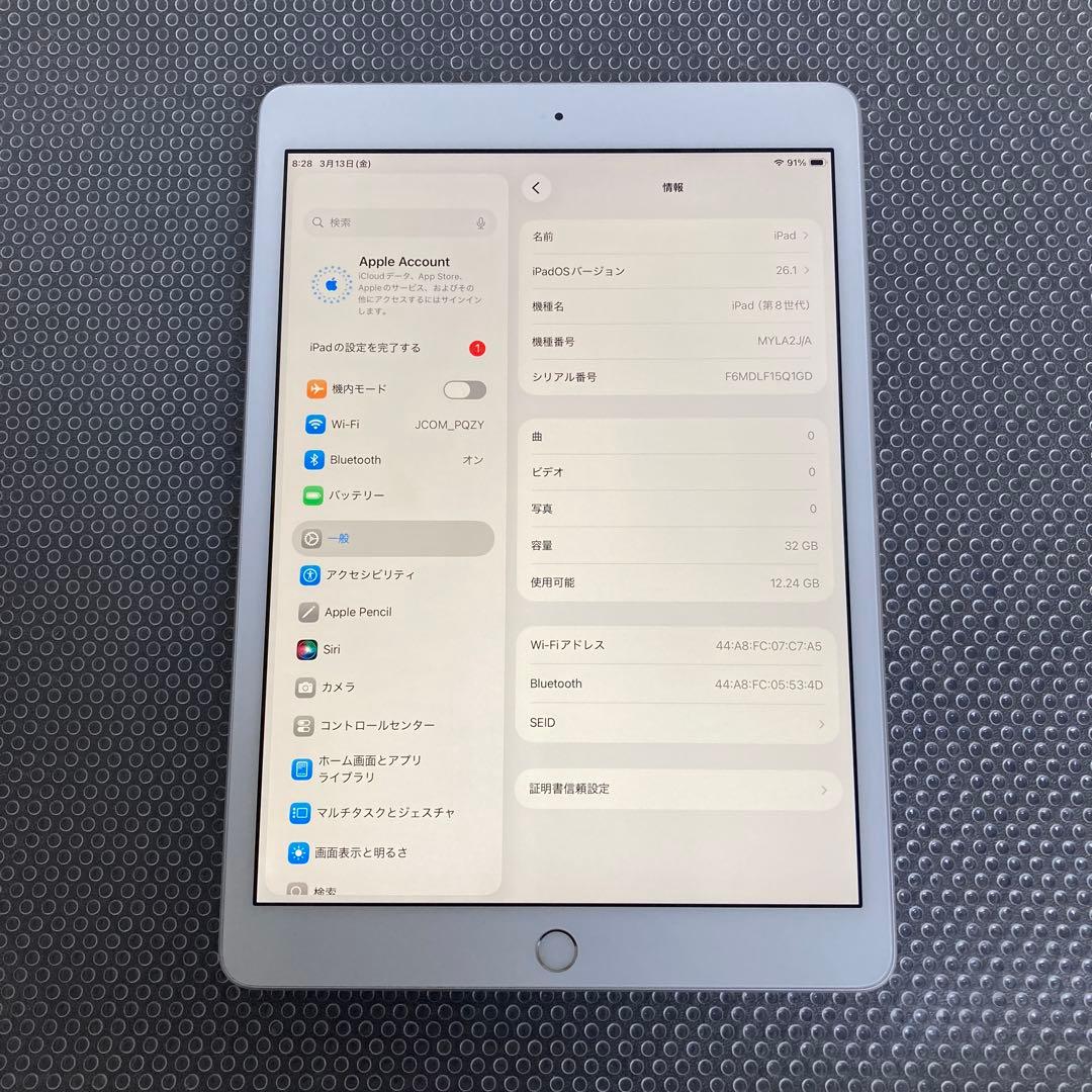 624【早い者勝ち】iPad8 第8世代 32GB WIFIモデル☆