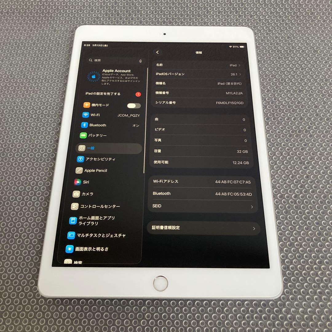 624【早い者勝ち】iPad8 第8世代 32GB WIFIモデル☆