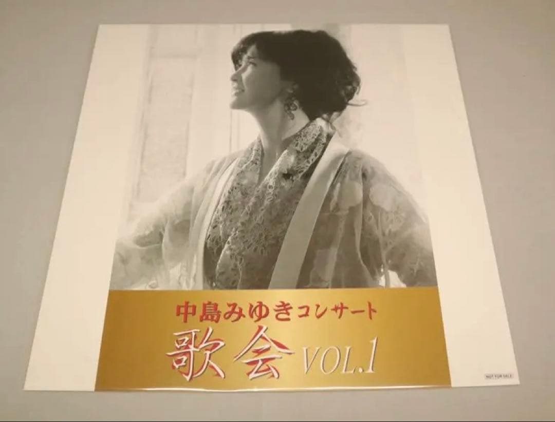 中島みゆき 「歌会 VOL.1」(DVD2枚組)(amazon限定初回盤)