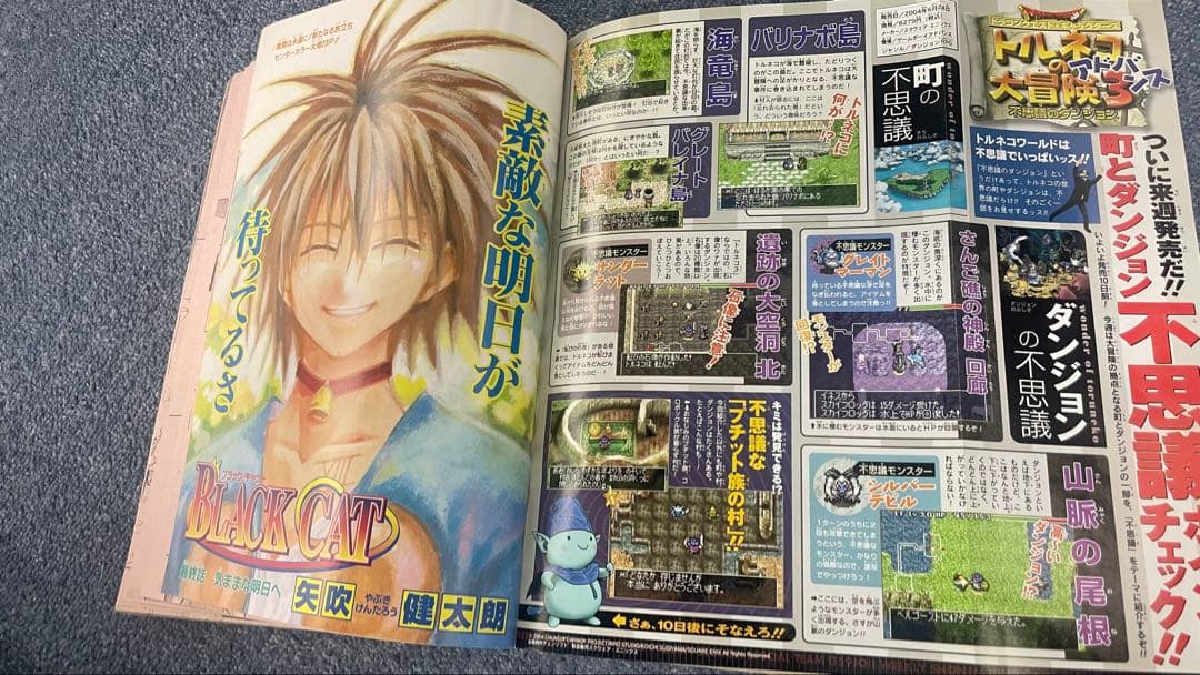 アカサカスティールボールラン新連載＋連載再開 週刊少年ジャンプ