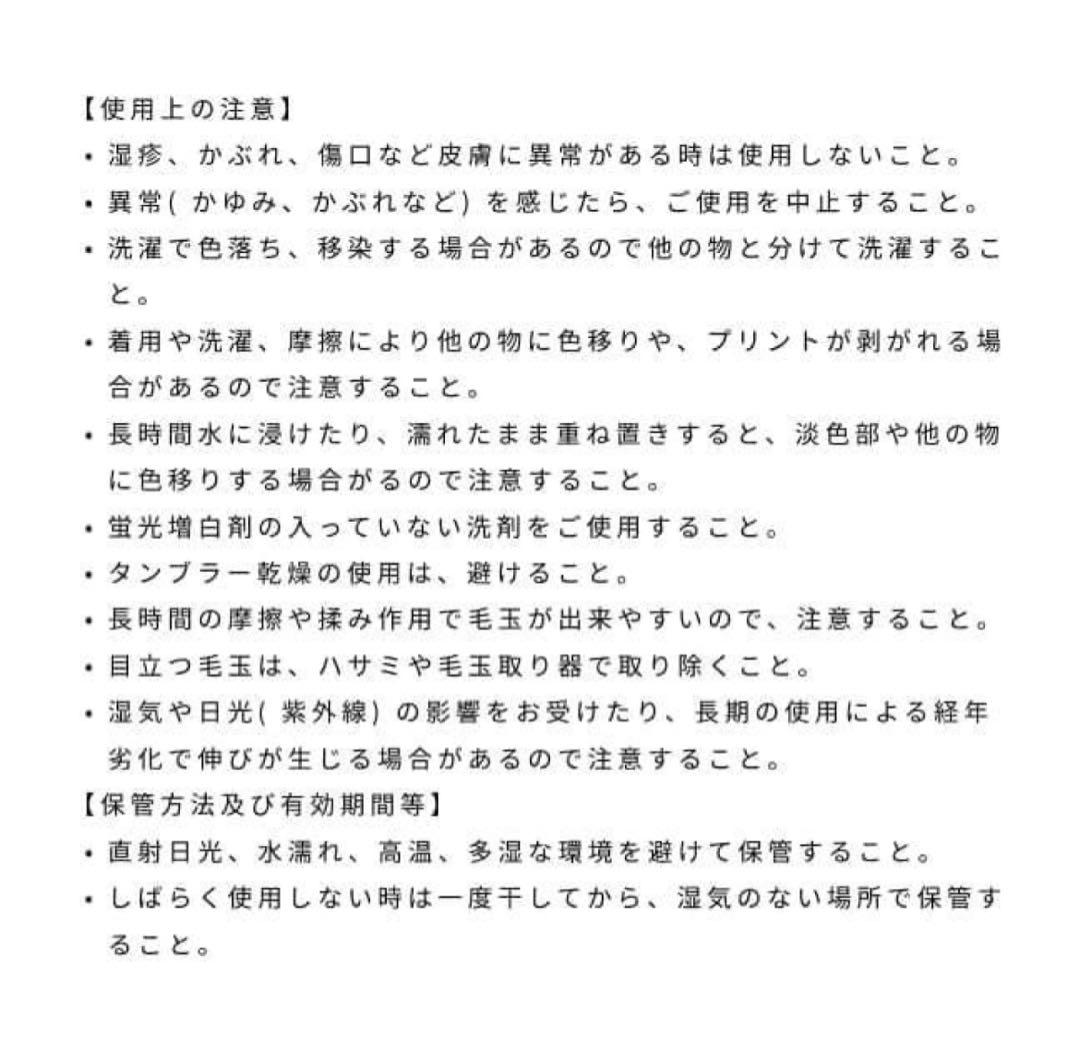 BAKUNE ブラウン パジャマ Lサイズ チュニック ワンピースタイプ