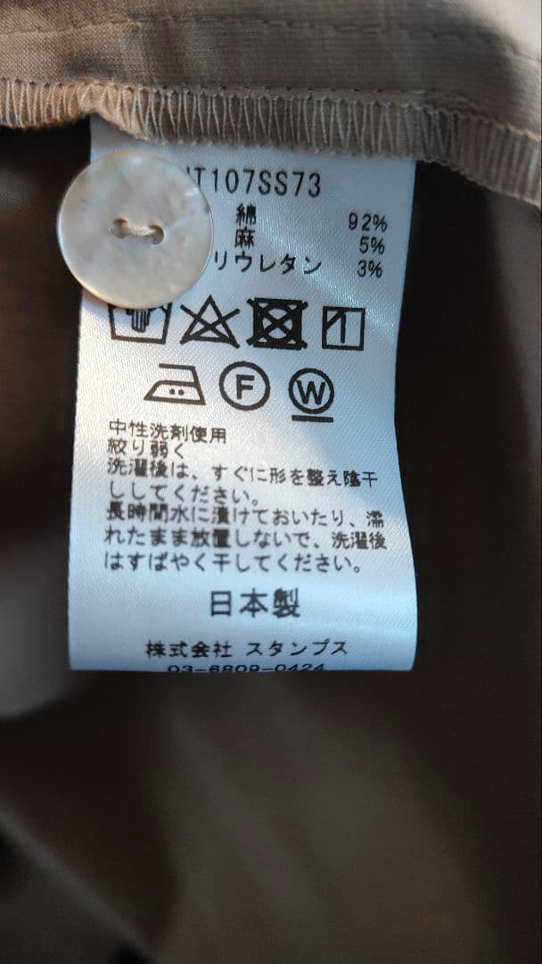utilite｜ラミースラブ サテン ストレッチ コットン ワンピコート
