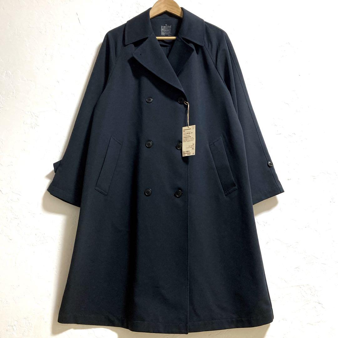 【新品タグ付き】無印良品　撥水　トレンチコート　ダークネイビー　XL