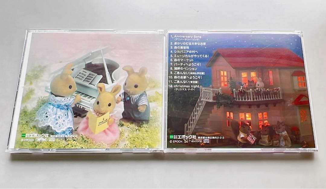 シルバニアファミリー　CDアルバム　2枚セット☆