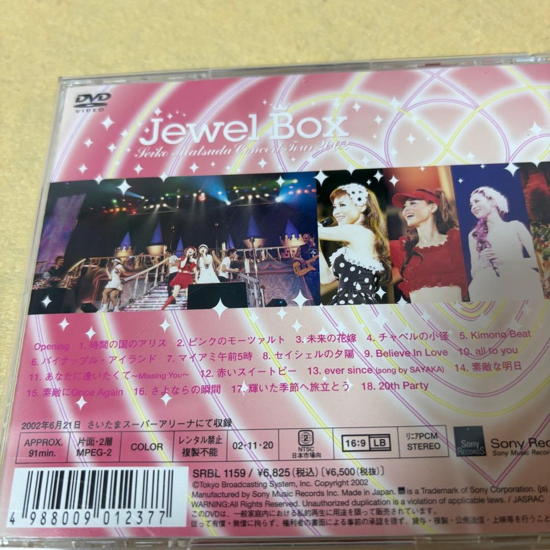 (DVD)松田聖子「Concert Tour 2002 Jewel Box」