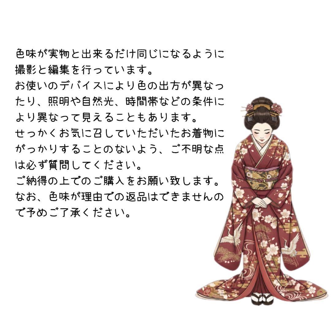 未使用品　作家物　落款　振袖フルセット　しつけ付き　金通し　桜　154〜164