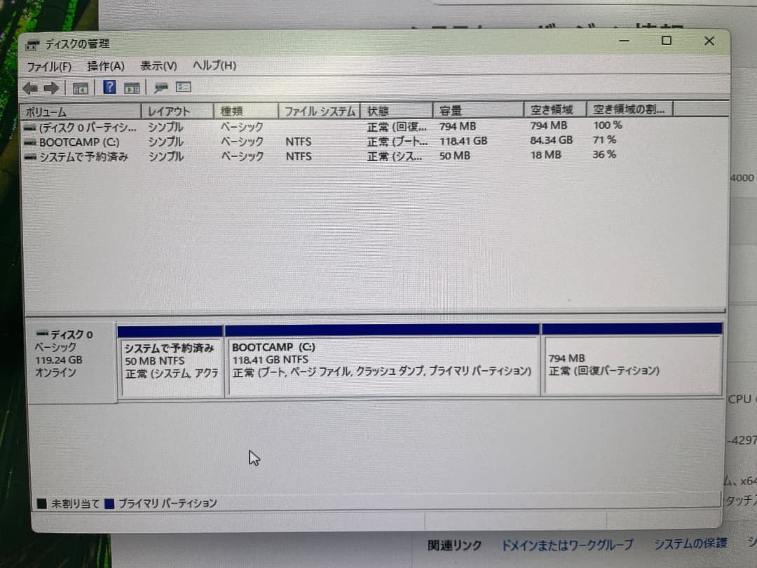 MacMini Late2012 128GBSSD メモリ16GB