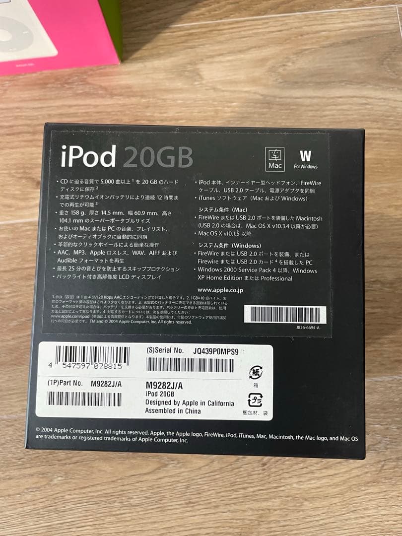i pod 20GB ジャンク