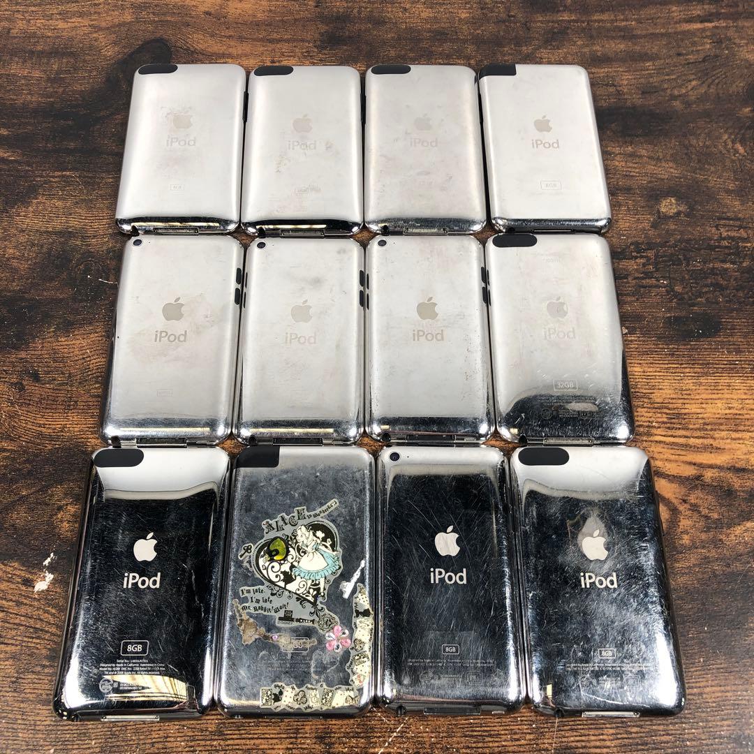 ジャンク iPod touch 12台セット