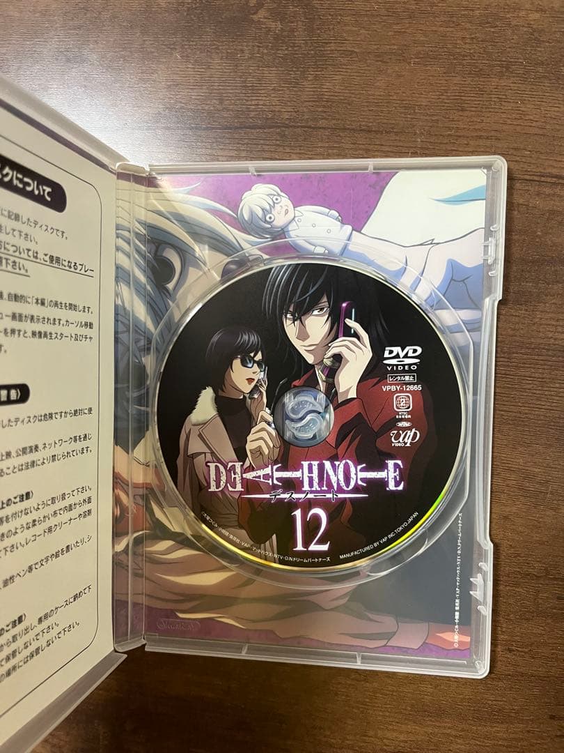 デスノート DEATH NOTE DVD 全巻 1巻～13巻 セット